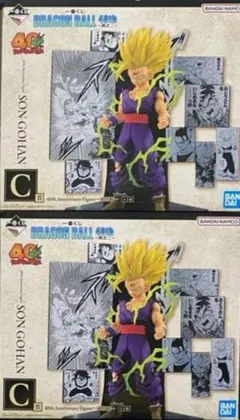 【未開封】一番くじ ドラゴンボール 40th ～其之二～ C賞　孫悟飯×2体