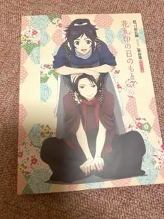 青羅   《プロフ必読》様 リクエスト 2点 まとめ商品