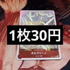 にょっきー様 リクエスト 9点 まとめ商品
