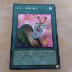 2026年最新】遊戯王OCG デュエルモンスターズの人気アイテム - メルカリ