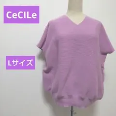 CeCILe セシール　ドルマンスリーブ　ドルマンニット　綿混　Lサイズのサムネイル