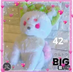 ちょコンと九尾さま花小町BIGぬいぐるみ〜三色だんご〜