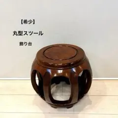 MARUNI マルニ木工 オールドマルニ 木製 スタンド灰皿 - メルカリ