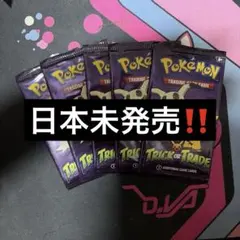 ポケカ 英語版 ポケモンカード トリック・オア・トレード 5パック