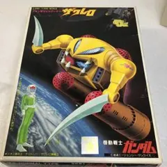 ガンプラ ザクレロ/ガンプラジャンク