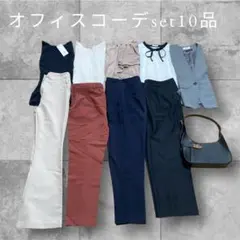 オフィスコーデ　レディース服まとめ売り　春　通勤　綺麗め　シンプル　Mサイズ