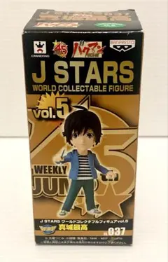 2026年最新】J STARSワールドコレクタブルの人気アイテム - メルカリ