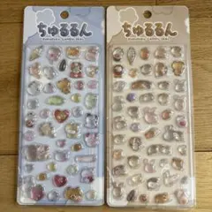 【正規品】ちゅるるんぷくぷくキャンディシール2枚セット