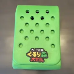 カード迷路 ぐるり森大冒険 ポーチ グリーンのサムネイル