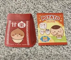 甘栗＆ポテトチップス（計2枚）くりまんじゅう　炙りしめ鯖スナック　ステッカー♪
