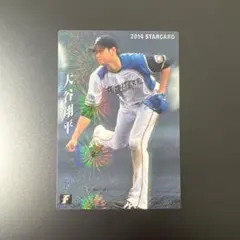 【美品】カルビー 大谷翔平選手