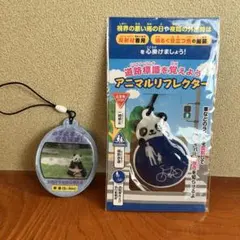 2026年最新】彩浜の人気アイテム - メルカリ