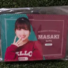 佐藤優樹 モーニング娘。'21 パスケース