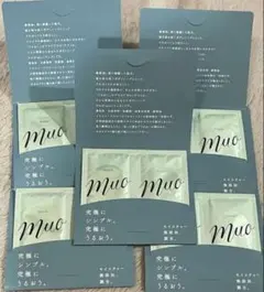 kracie muo ミュオ ボディソープ　サンプル 10袋