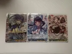 2026年最新】ヴァイスシュヴァルツ バンドリサインカードの人気