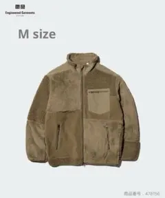 UNIQLO コンビネーションフリースジャケット