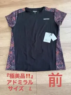 Admiral Tシャツ フェイクレイヤーヘムグラフィック チューリップ柄 LL