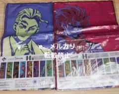 ジョジョ 一番くじ H賞 タオル ディオ 吉良吉影 セット