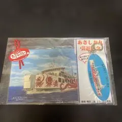 値下げいたしました。 山下清先生 サイン直筆ポストカード - メルカリ