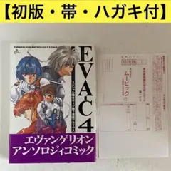 2026年最新】門井_亜矢の人気アイテム - メルカリ
