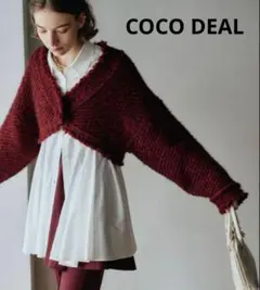 【新品】ココディール COCODEAL ツイードショートニットカーディガン 2