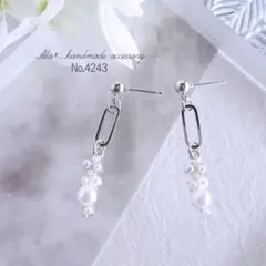 No.4243　シルバーパール散りばめたゆらゆら小ぶりロングピアス/イヤリング