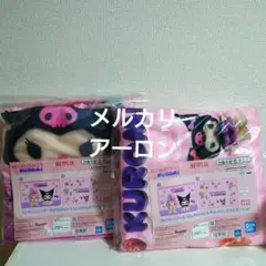 My Melody ＆ Kuromi ボアブランケット