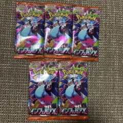 インフェルノx ポケモンカードパック