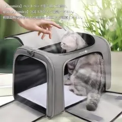 新品✨Aromira折り畳み 4way軽量3面通気 洗えるペットキャリー バッグのサムネイル
