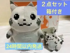 はじまりのピカチュウ ぬいぐるみ ２種セット　 マスコット ポケモンセンター