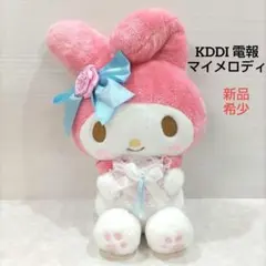 2026年最新】kddi マイメロの人気アイテム - メルカリ