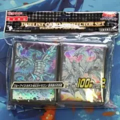遊戯王 ブルーアイズ・カオス・MAX・ドラゴン／真青眼の究極竜 未開封