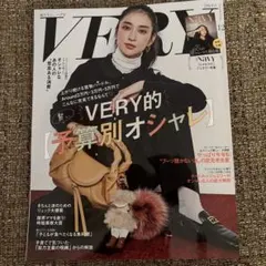 VERY 12月号 / VERY NAVY 12月号 / Cartier