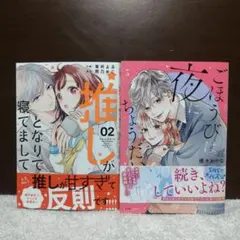 神の雫 43巻 44巻 初版セット 亜樹直 オキモトシュウ - メルカリ