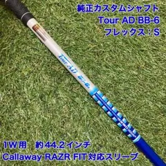 2026年最新】tour ad bbの人気アイテム - メルカリ