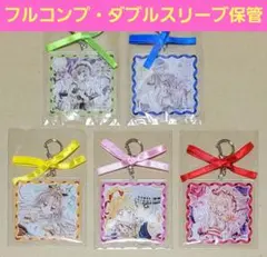 プリパラ ファルル アクキーセット まとめ売り 美品【890】 - メルカリ