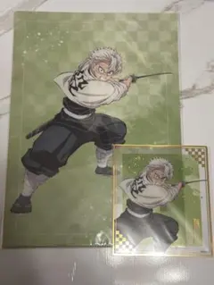 アニプレックス オンラインくじ 鬼滅の刃　不死川実弥　クリアファイル　色紙