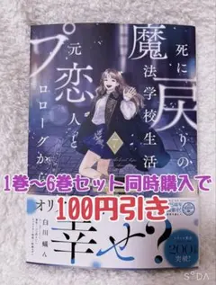 Item thumbnail for item 4556d347-1707-4d21-8bb7-7a2787692561