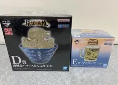 一番くじ ワンピース 伝説の英雄 D賞 E賞 セットのサムネイル
