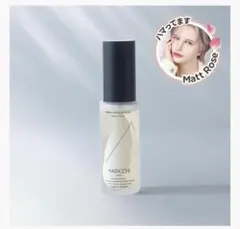 Remii H2 リッチクリーム45g⭐︎2点まとめ商品 Remiiオンラインショップ