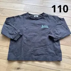 Item thumbnail for item 8387ed06-ee69-4be7-a176-ddbee12983de