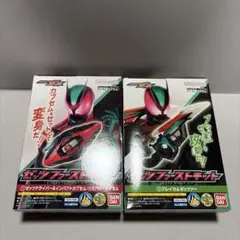 仮面ライダー ゼッツ ゼッツファーストキット 4種セット ※中身のみ発送