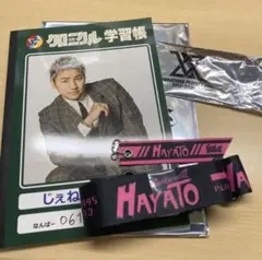 GENERATIONS 小森隼 ショルダーベルト&キーホルダー ノート セット