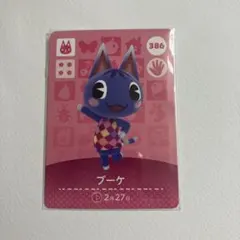 どうぶつの森 amiiboカード ブーケ