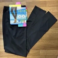 夏用 レギンス サラレギ　10分丈　黒　新品　テニスにも