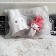 サンリオキャラクターズ おばけごっこフィギュア マイメロディ