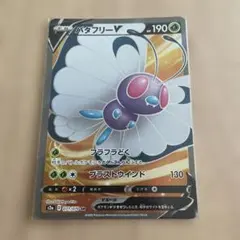 まりもり様 リクエスト 2点 まとめ商品