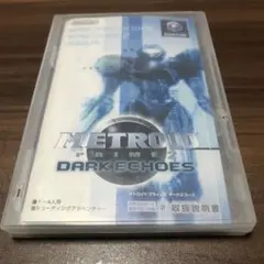 GC メトロイドプライム2 ダークエコーズ DARK ECHOES