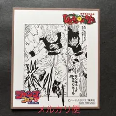 【メルカリ便】ドラゴンボール　アニメイト　ジャンプフェスタ2023特典 ミニ色紙