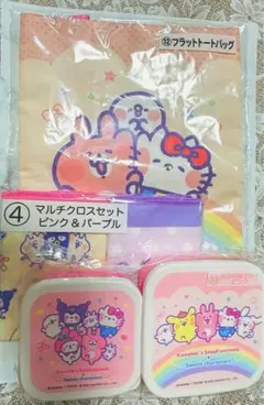 カナヘイ サンリオ 当りくじ トートバッグ マルチクロス 保存容器